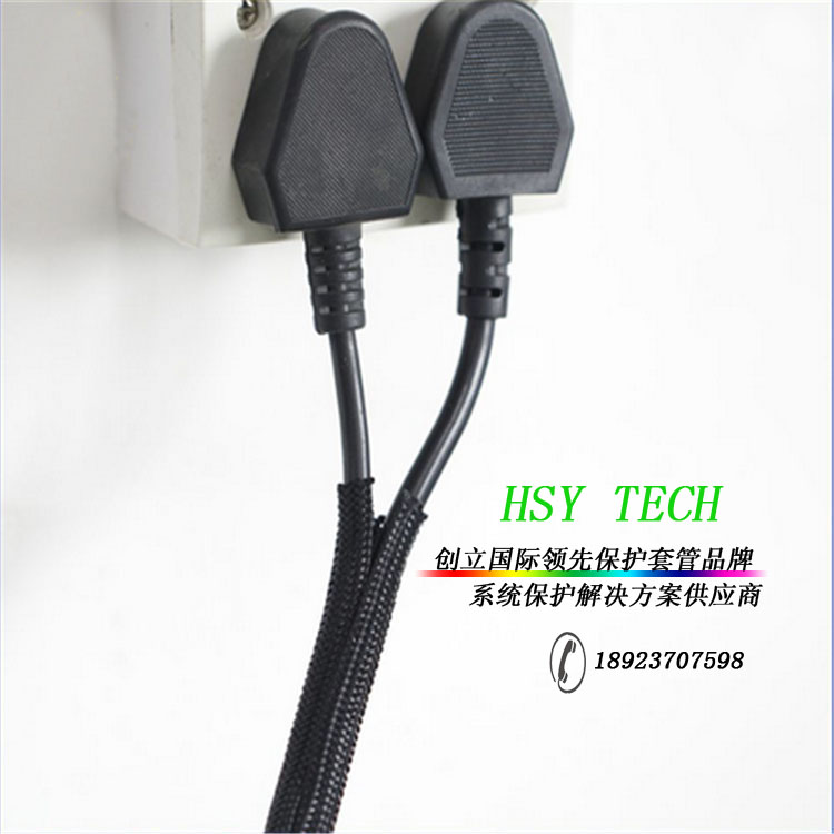 電源插頭線束為什么要套上編織套管？