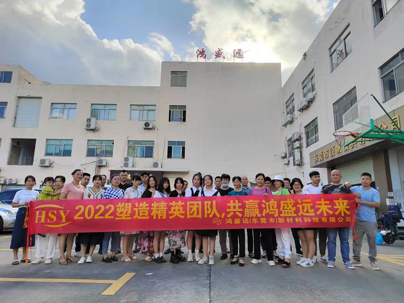 走進(jìn)鴻盛遠(yuǎn)你，看世界奇觀